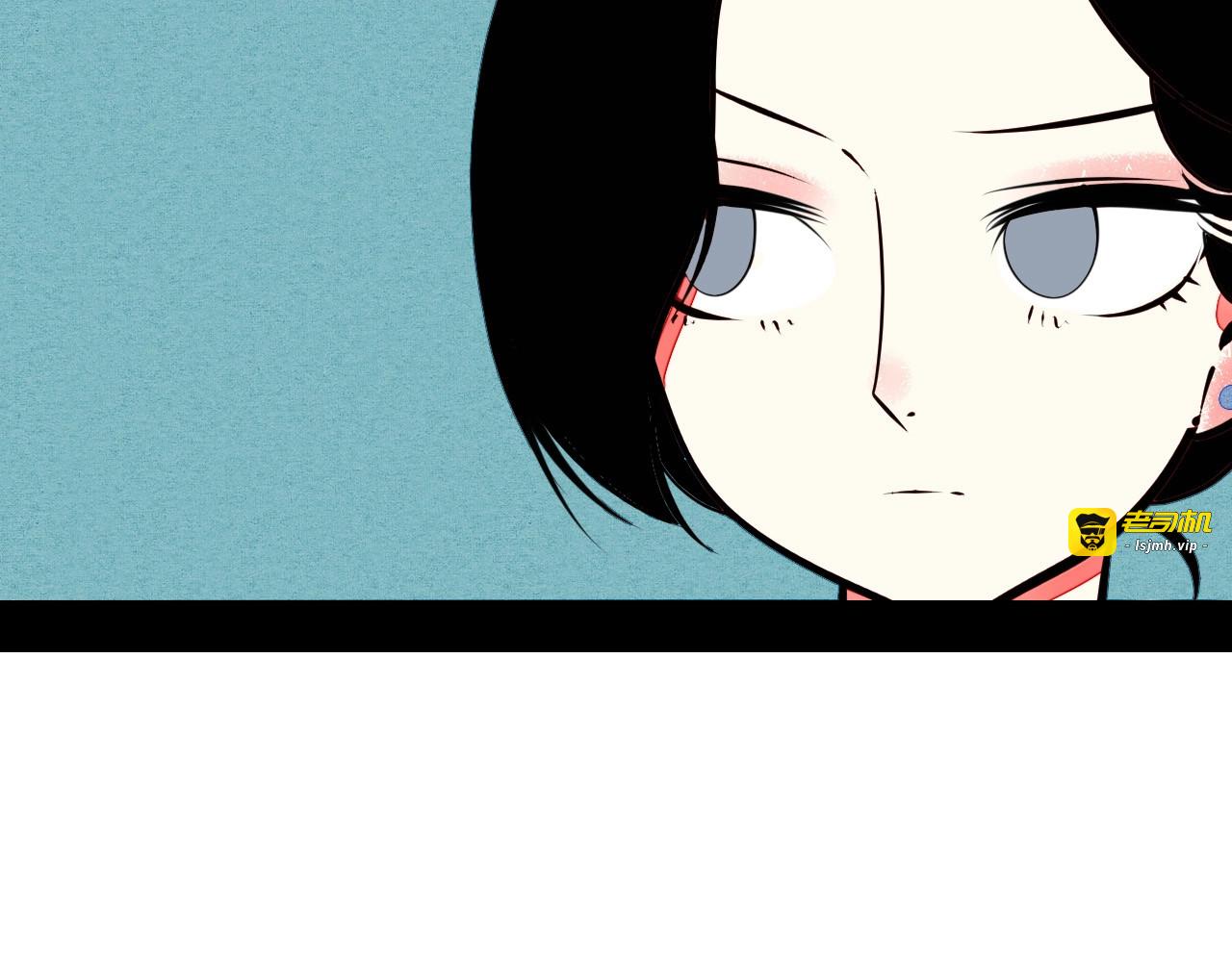 第49话 付出方块游戏 第 17 页