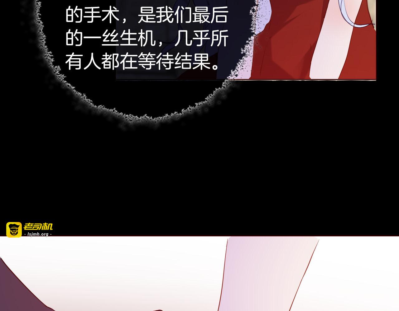 第53话 第一次亲吻 第 69 页