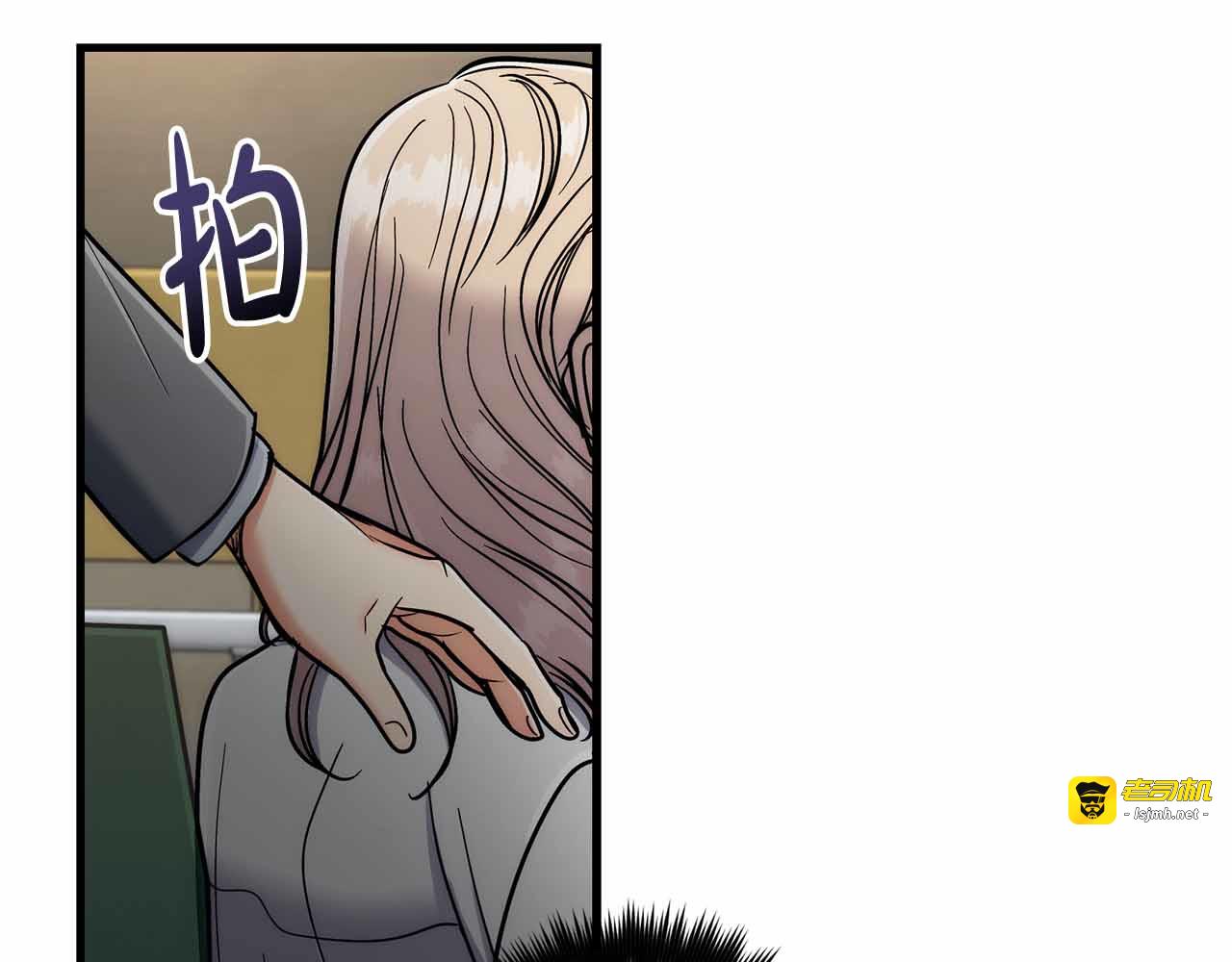 第86话 第 9 页