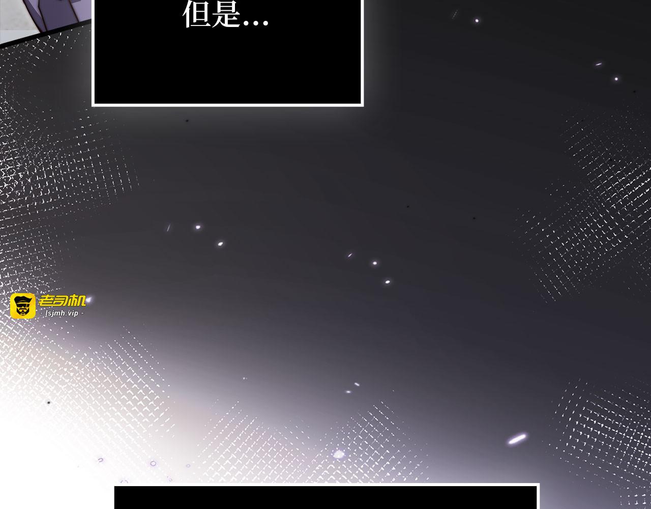 第174话 三大魔境之一 第 67 页