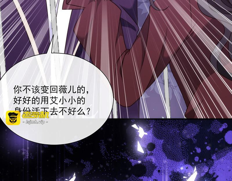 第128话 我为什么要怕你？ 第 47 页