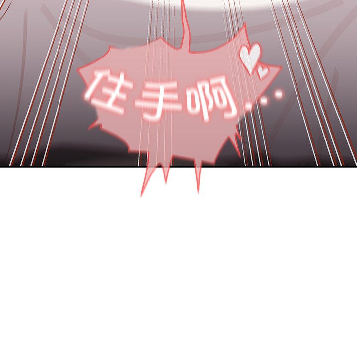 第20话 第 102 页