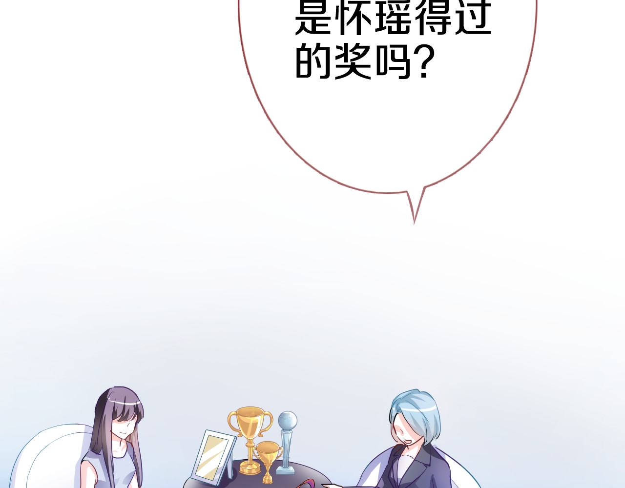 第61话 向着光亮的地方走去 第 34 页