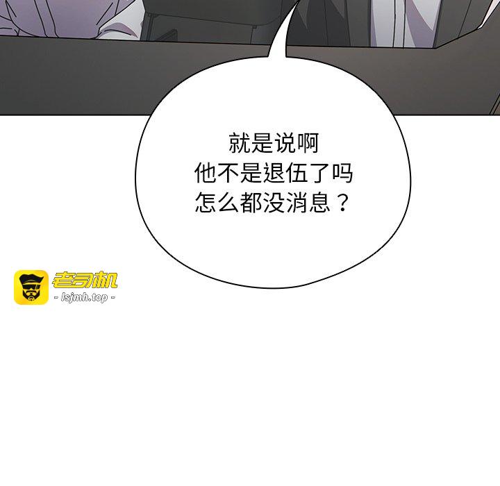 第6话 第 149 页