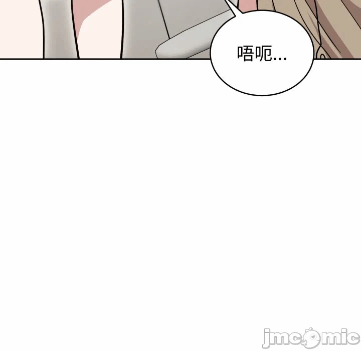 第18话 第 55 页