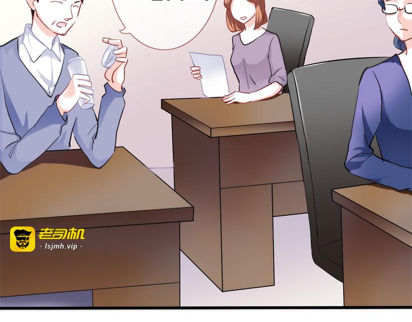 第56话 为什么躲着我？ 第 37 页