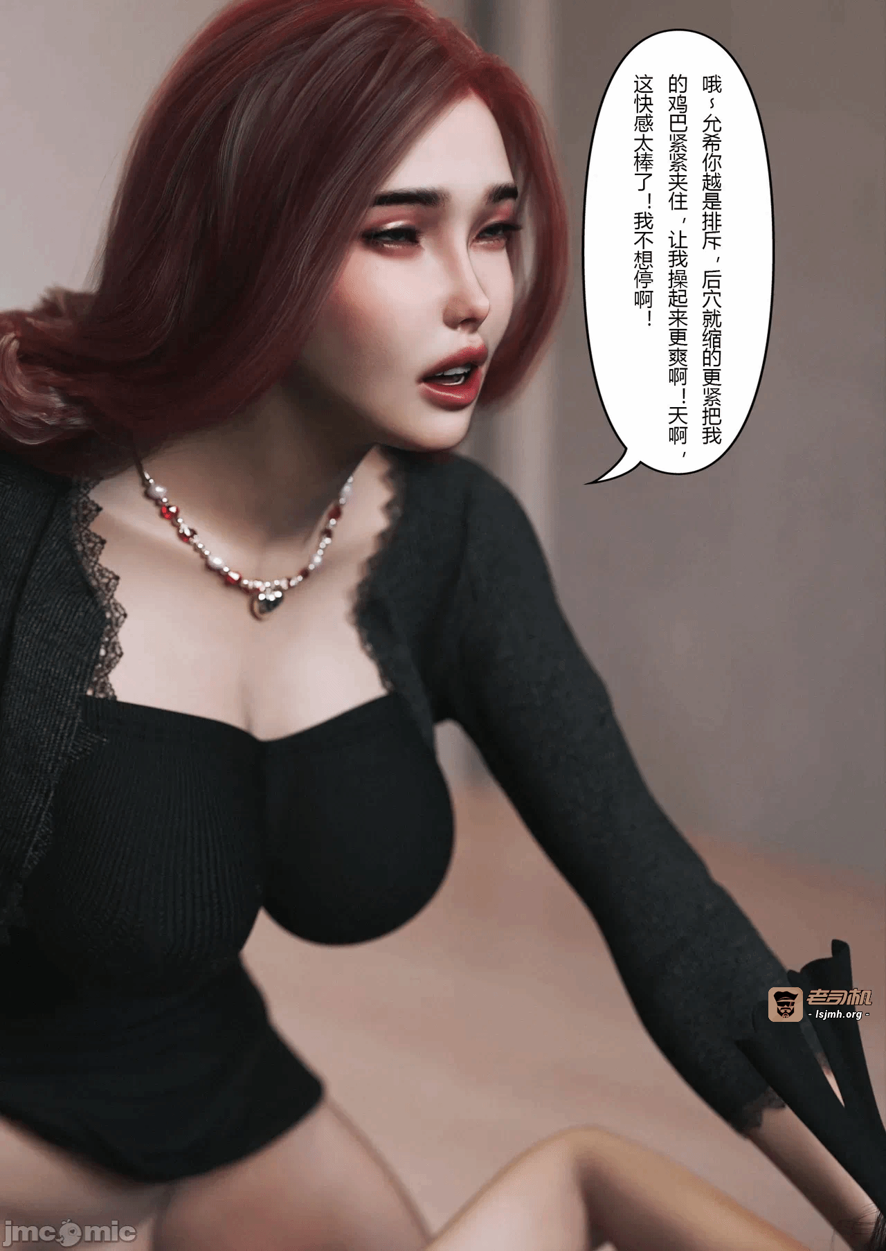 第一话 第 73 页