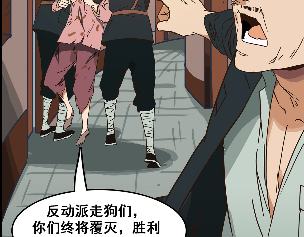 第0话 最难的选择 第 26 页
