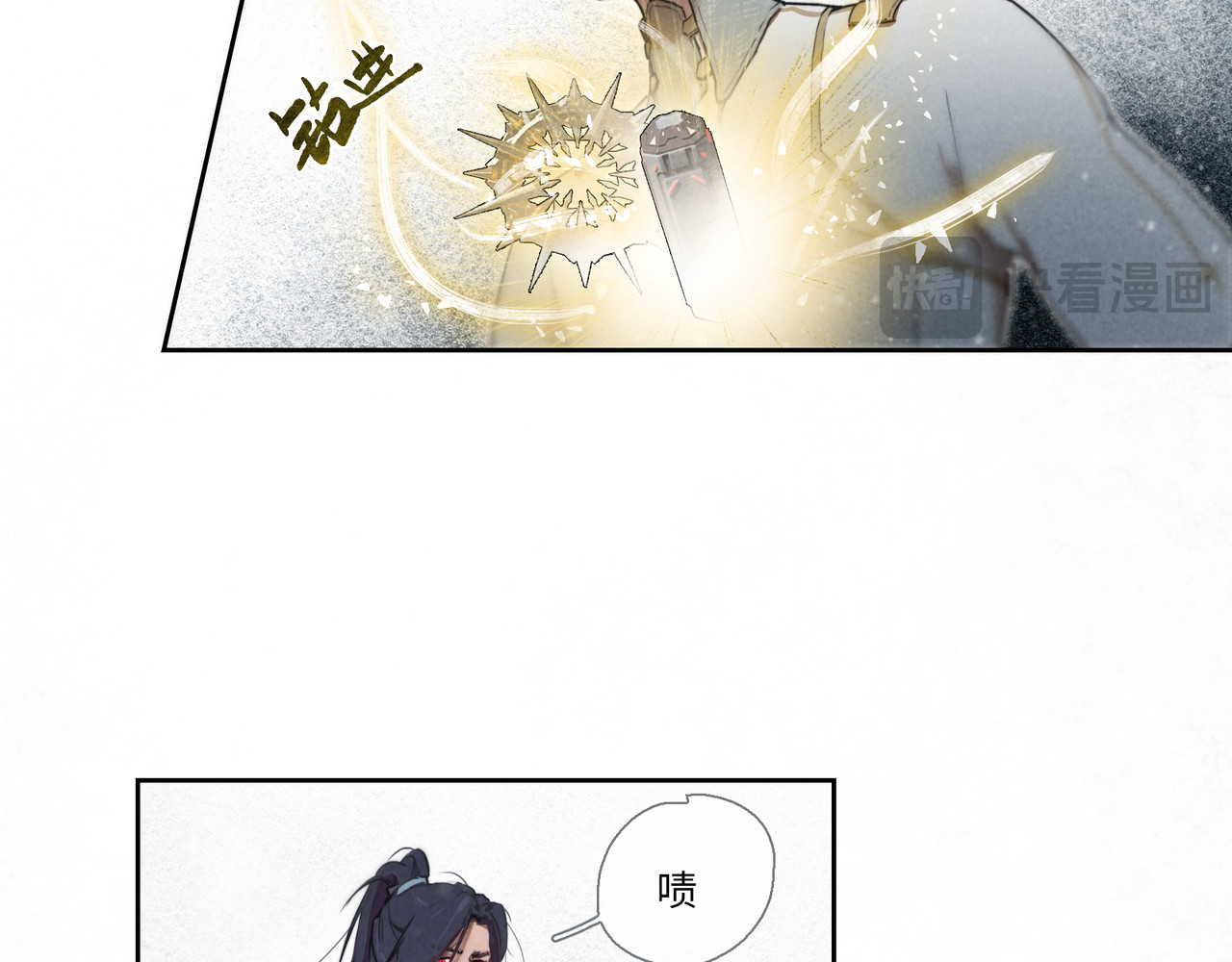 010-谁也动不了你 第 36 页