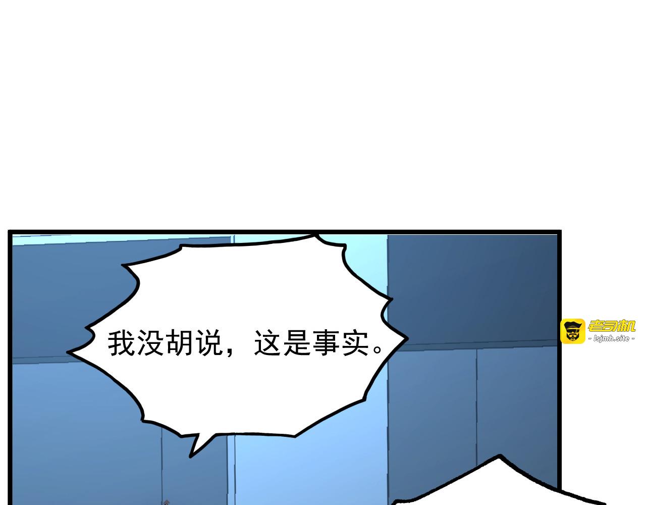 162 最年轻的兽境试练第一 第 117 页