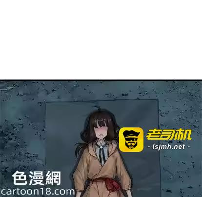 第57话 第 73 页