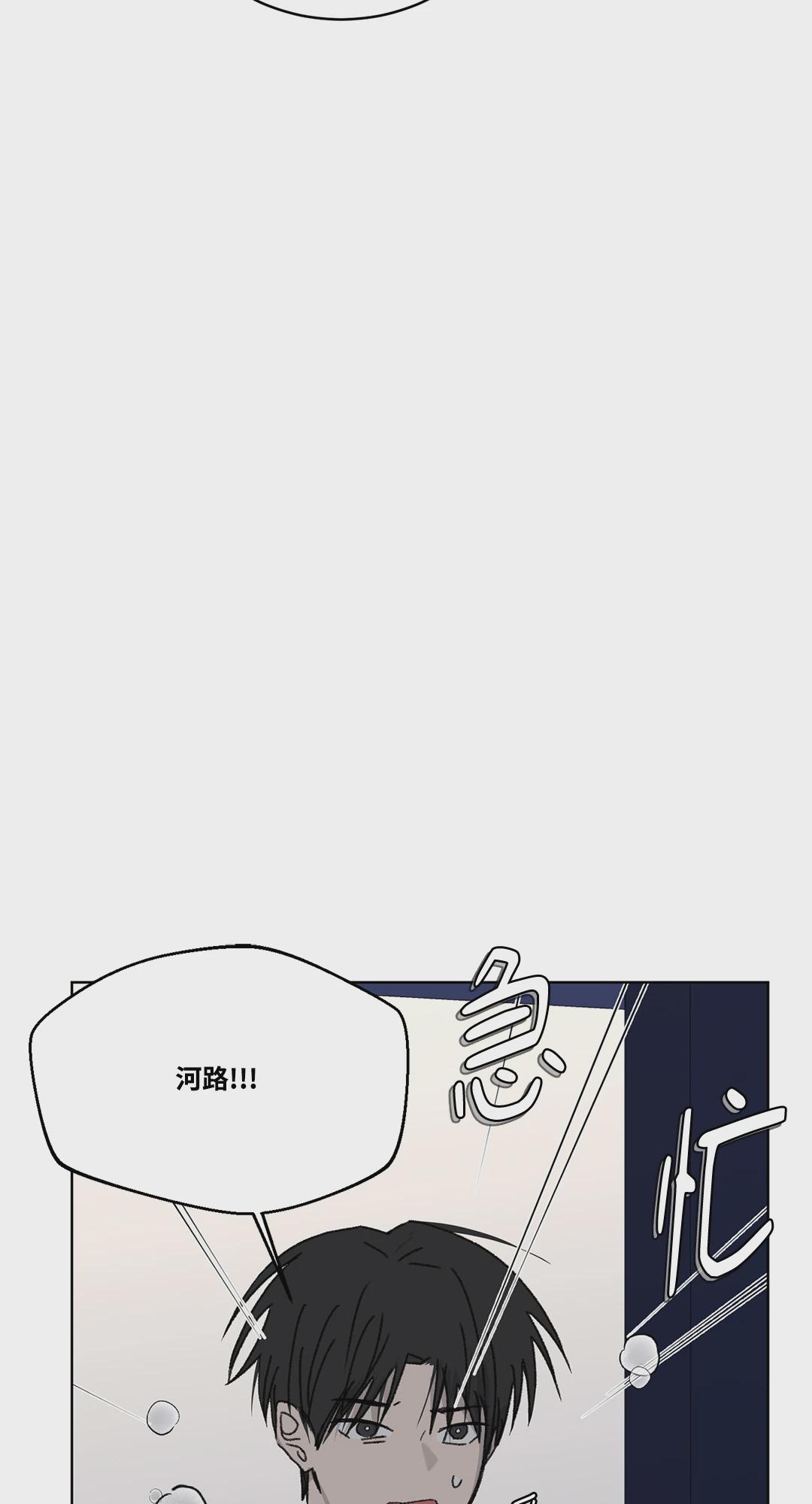 第17话 第 57 页
