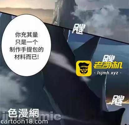 第95话 第 95 页