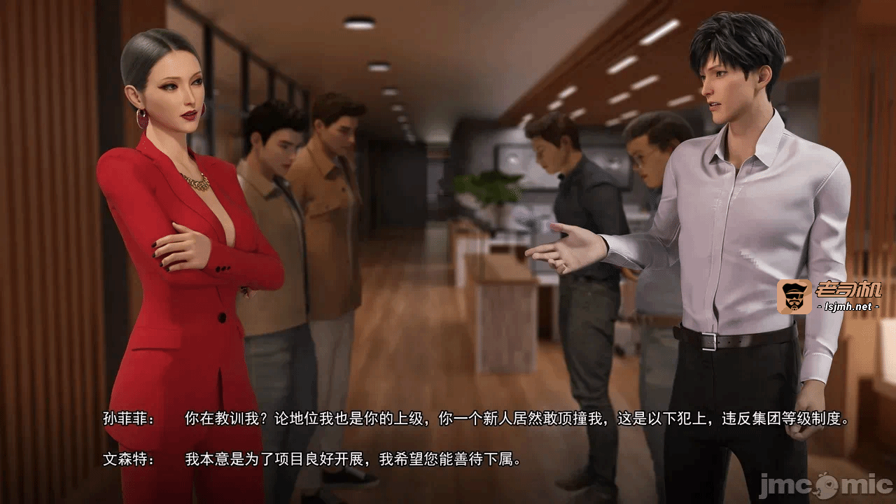 第一话 第 167 页