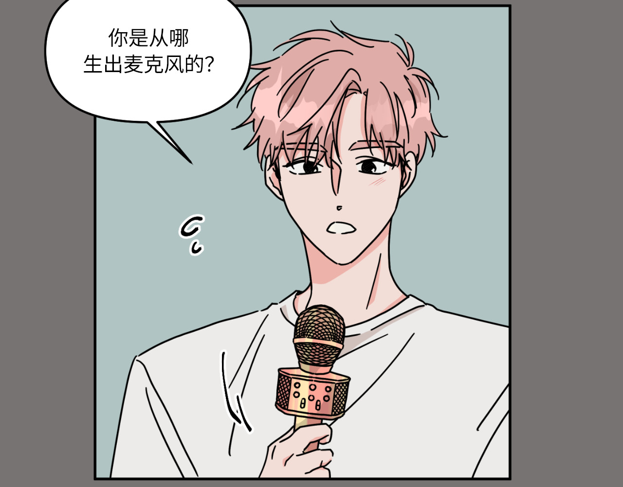 第08话 第 60 页