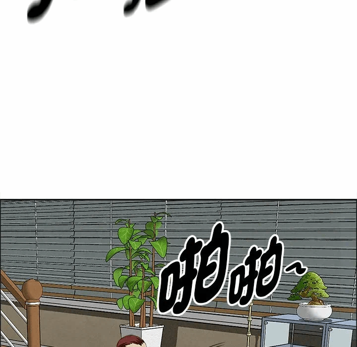 第27话 第 121 页