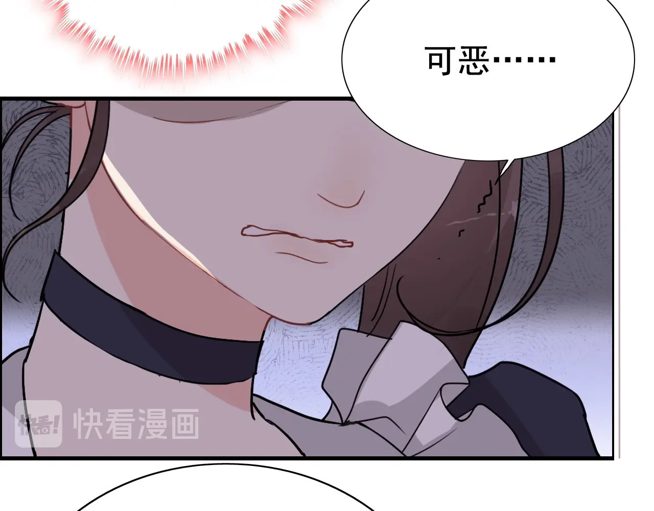 第271话 别逼我打女人 第 46 页