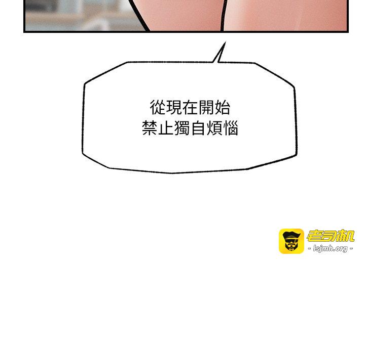 第11话 第 139 页