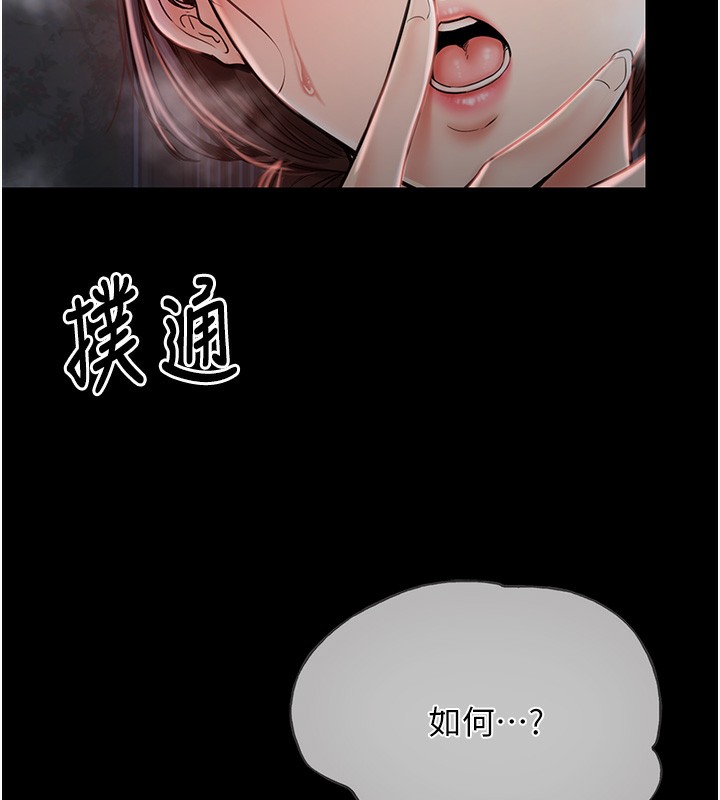 第1话 第 200 页