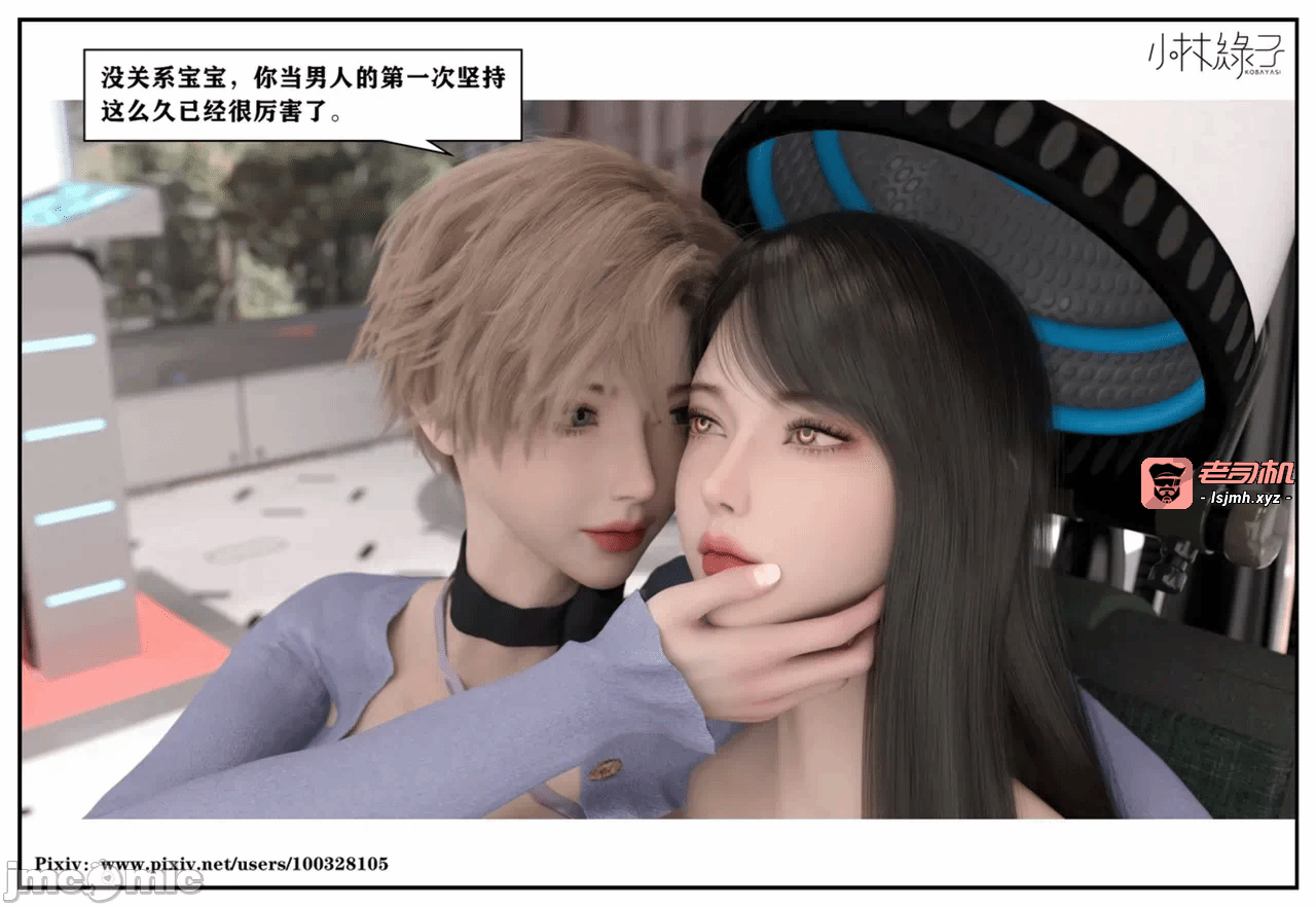 第一话 第 329 页