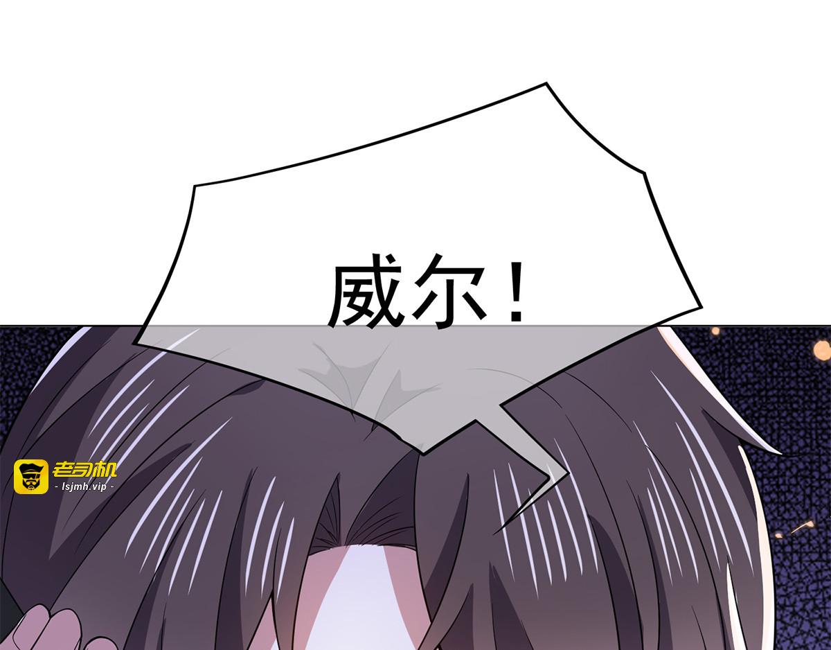 第214话 各自算计 第 65 页