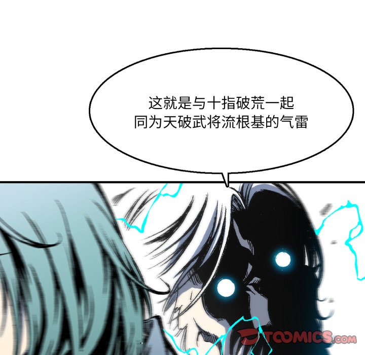 第10话 第 66 页