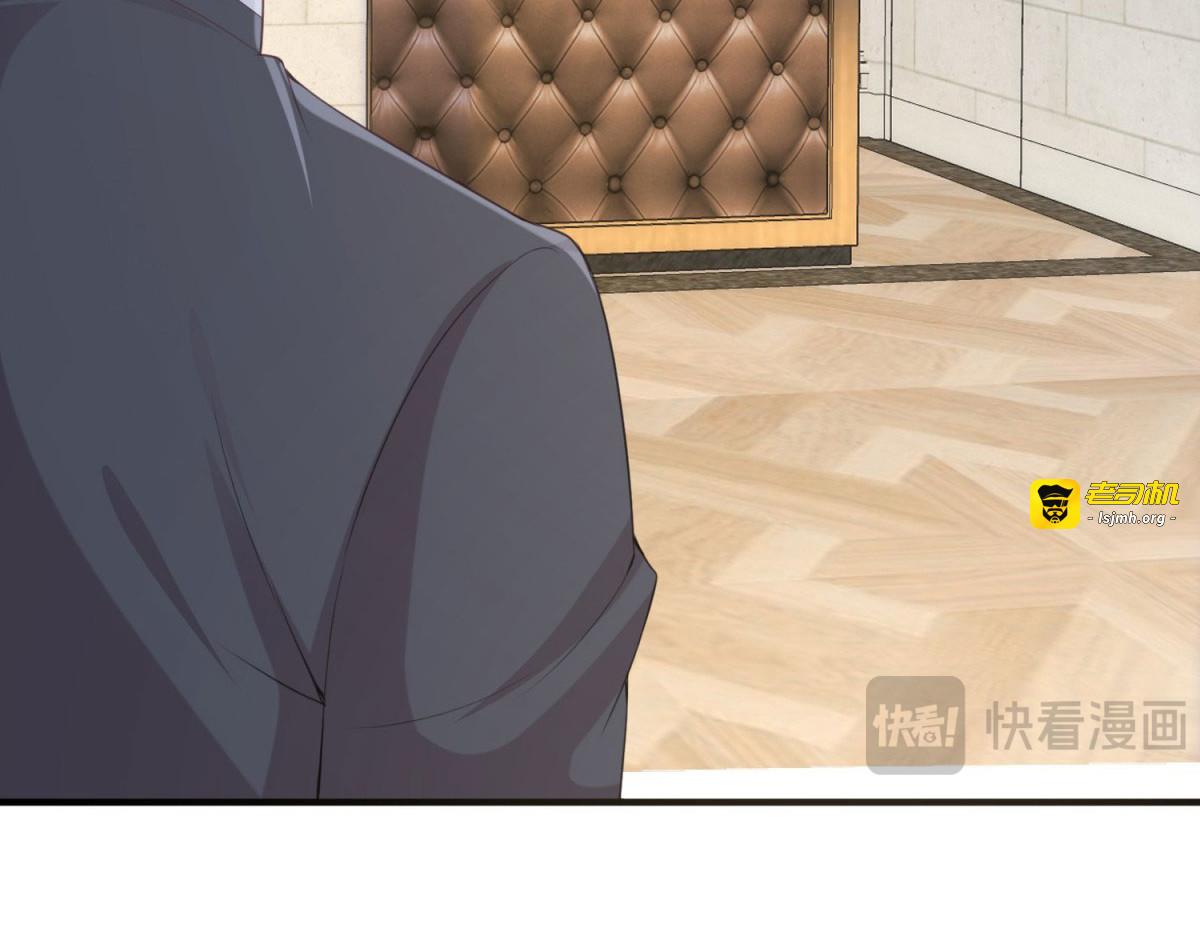 第30话 第 69 页