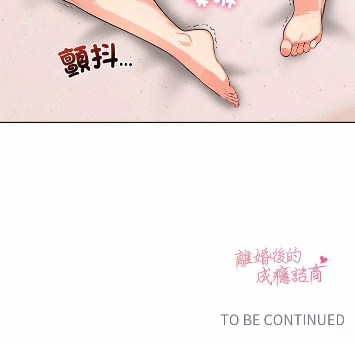 第5话第5话 第 121 页