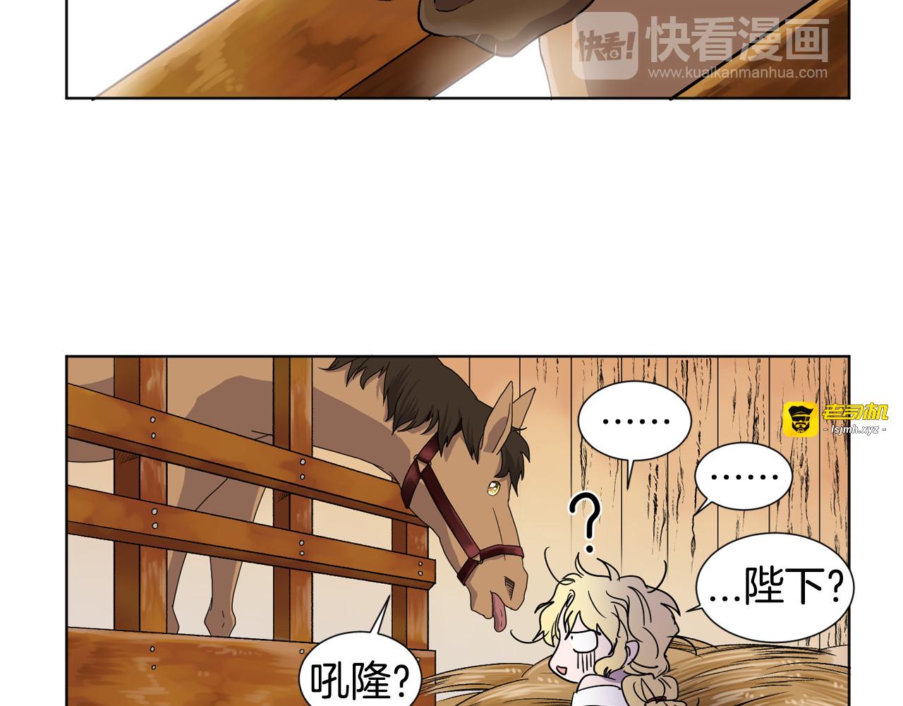 第二季 第36话 王妃梦碎 第 59 页