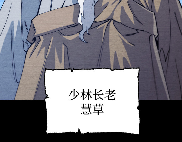 第176话 第 213 页