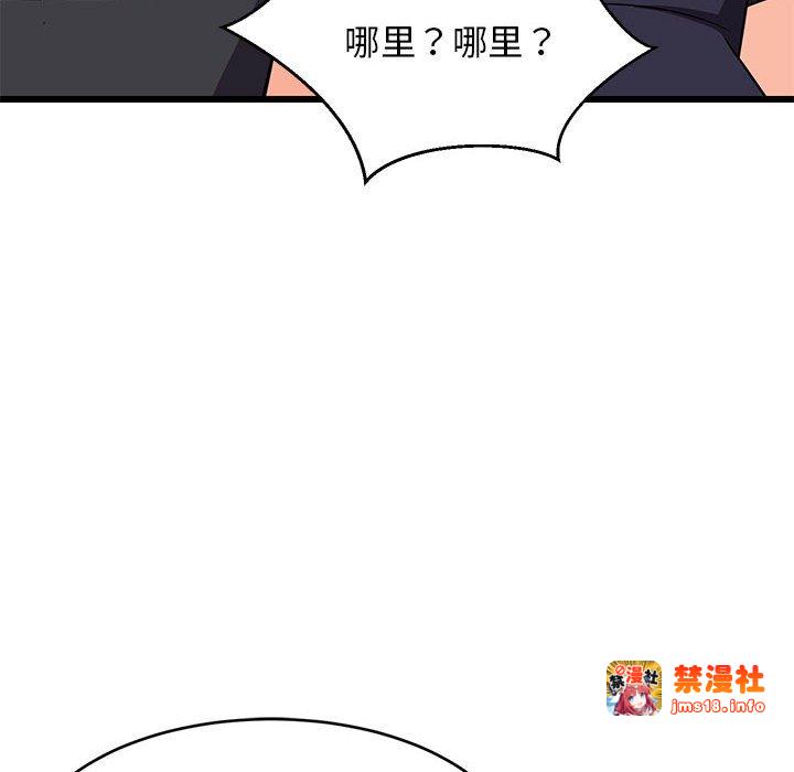 第16话 第 101 页