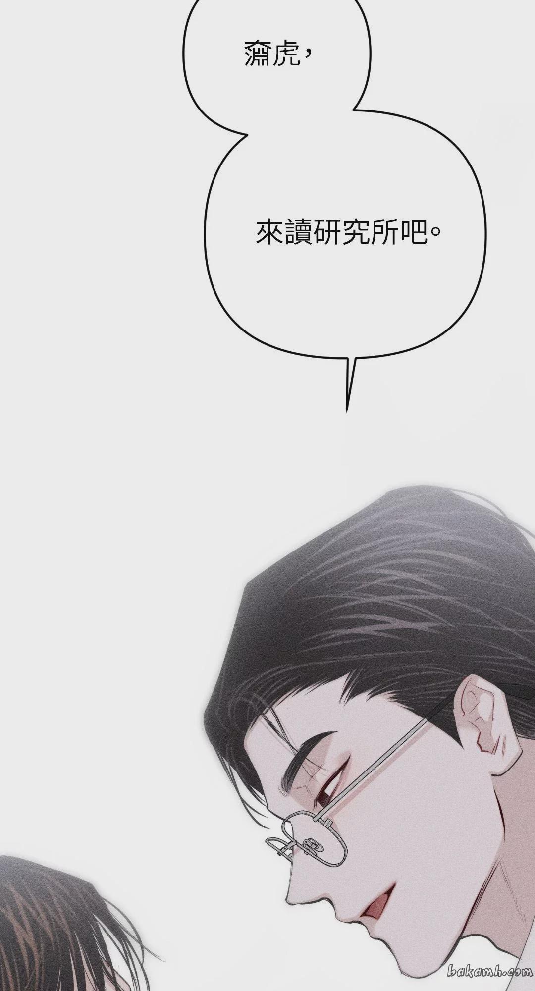 第4话 第 64 页