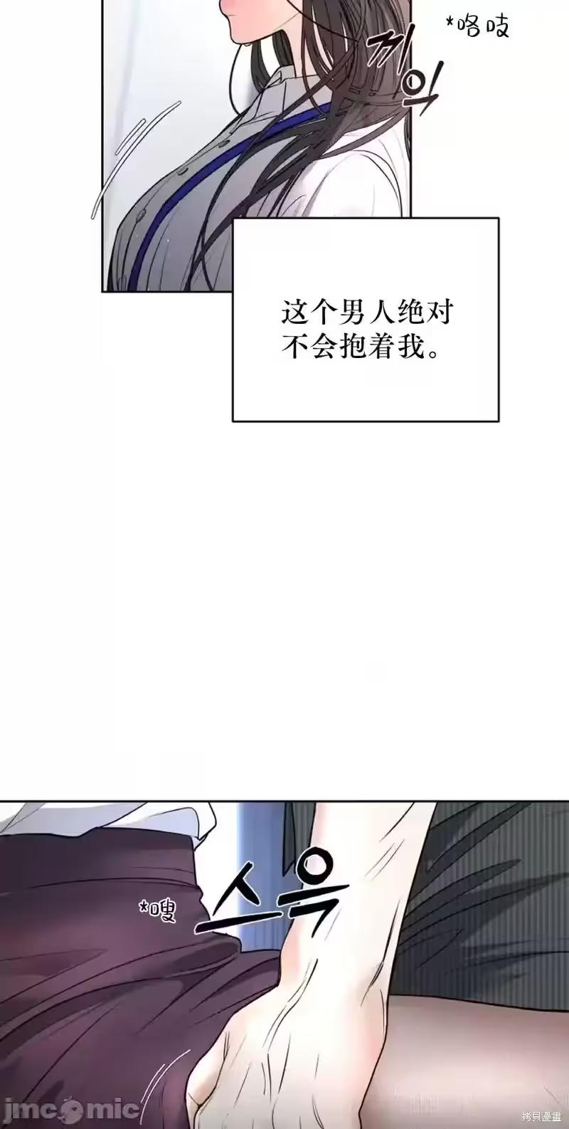 第25话 第 40 页