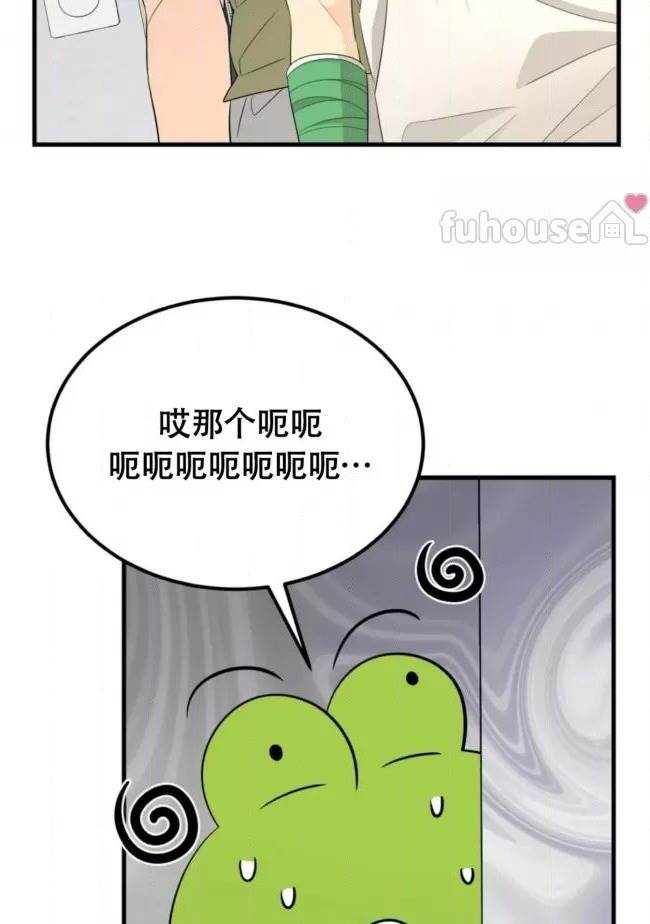 第9话 第 10 页