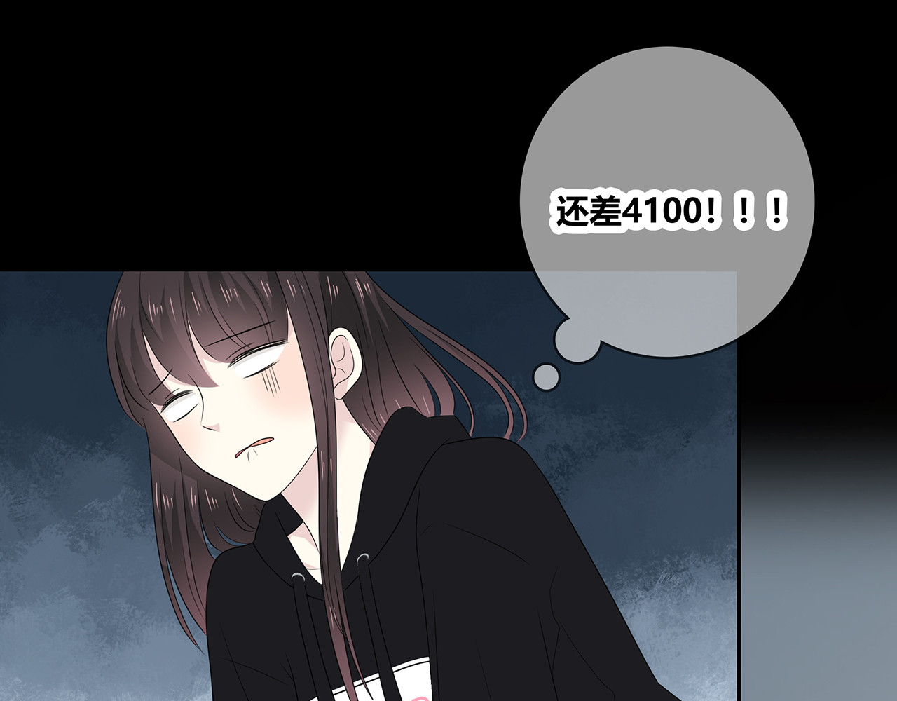 第101话 借钱 第 38 页