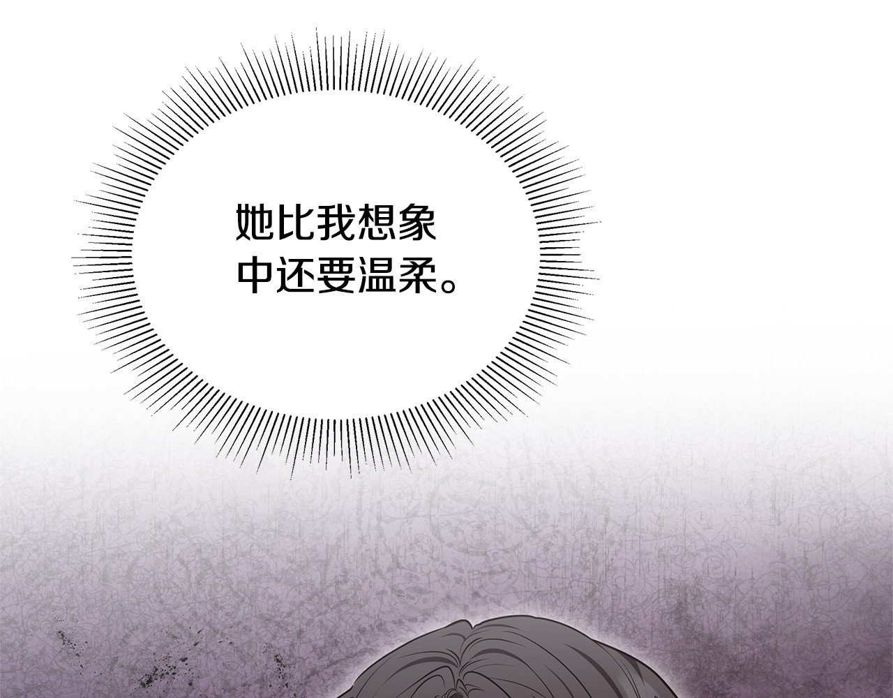 第45话 贪心 第 220 页