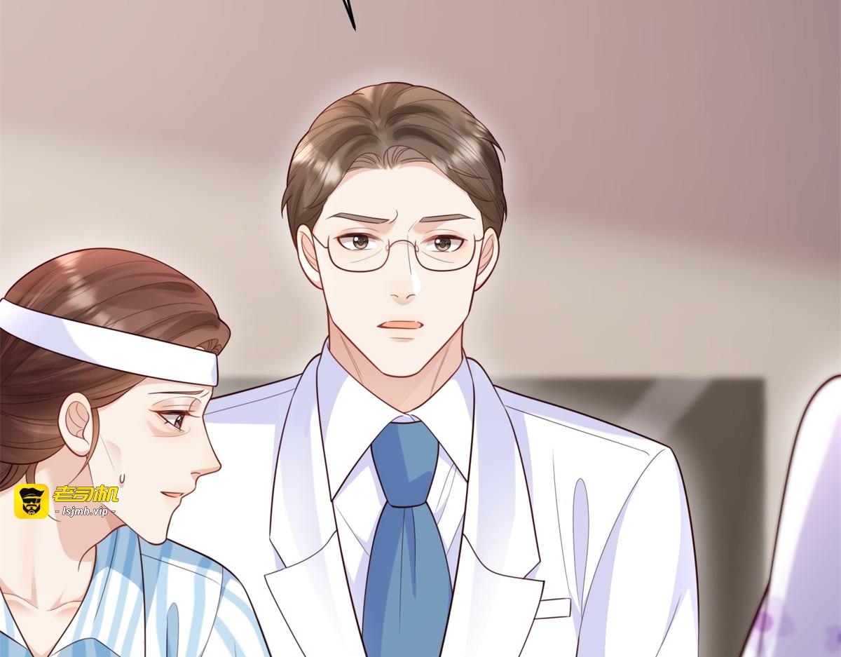 第63话 齐初夏和苏林颜互扯头发 第 137 页