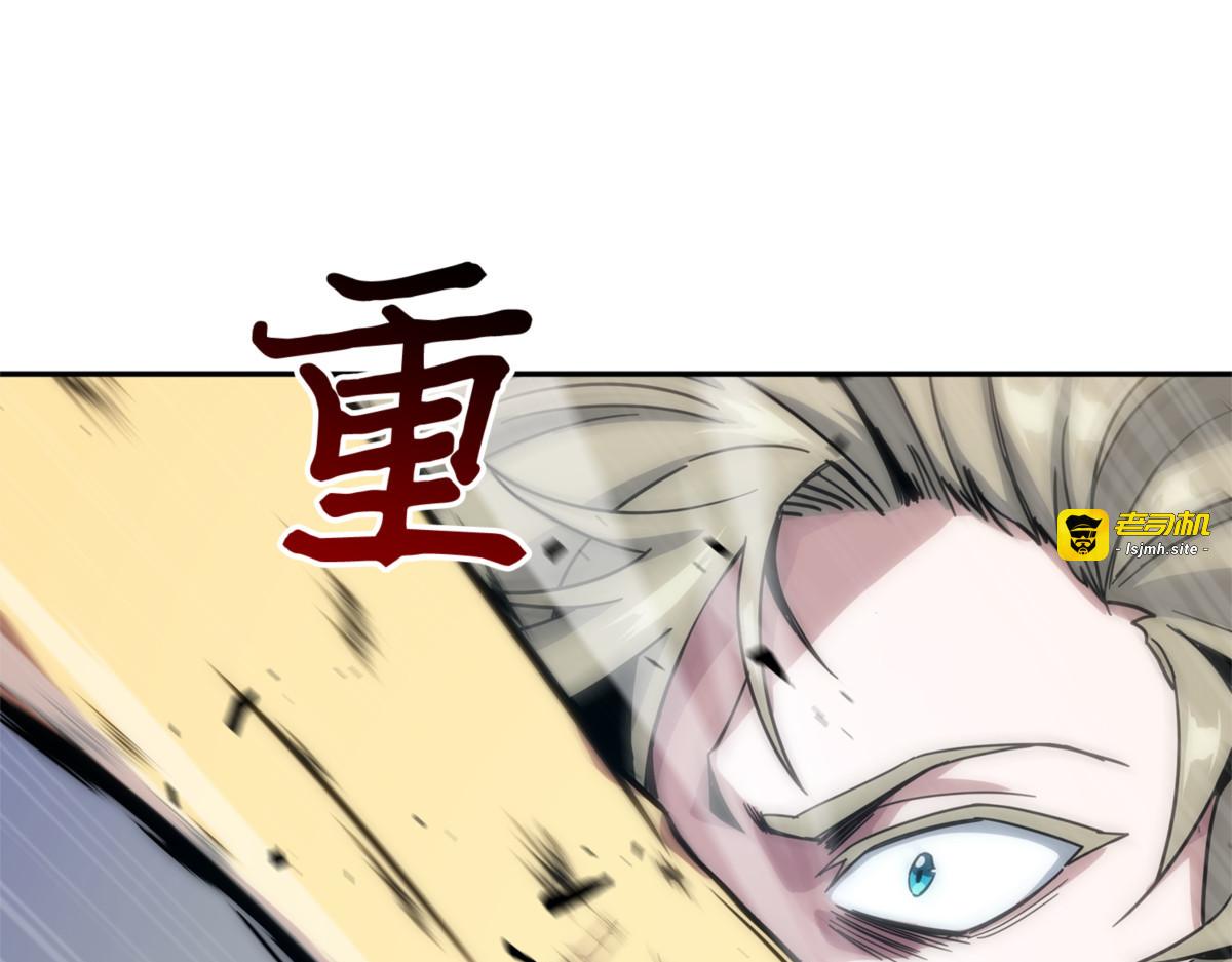 假命运王 第 25 页