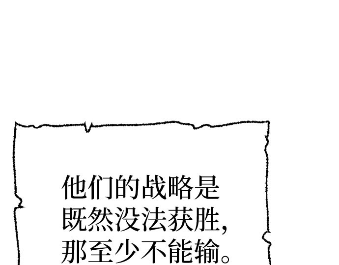 第38话 第 156 页