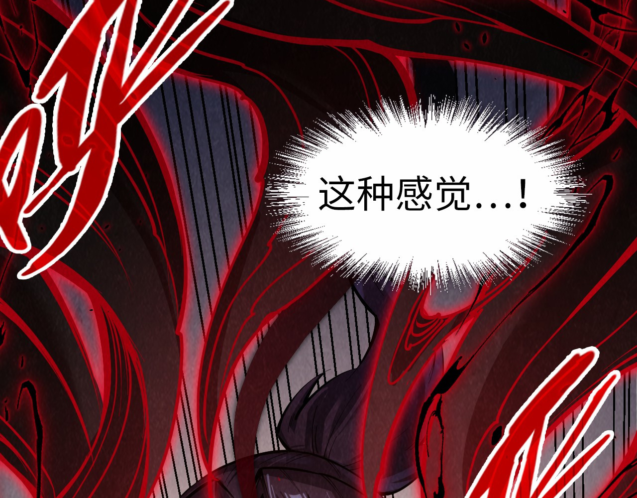 第236话 菜鸡非要来啄 第 8 页