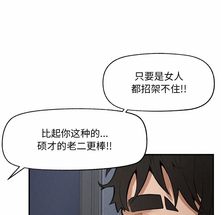 第1话 第 63 页