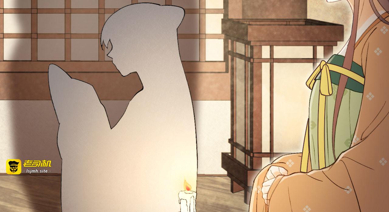 第21话 哄不好的谢祈？ 第 103 页
