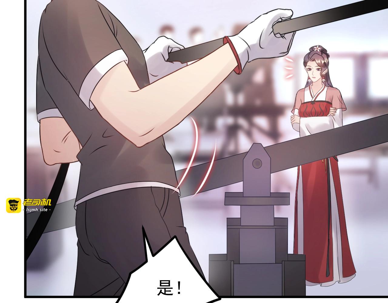 第52话 我要她摔下来 第 97 页