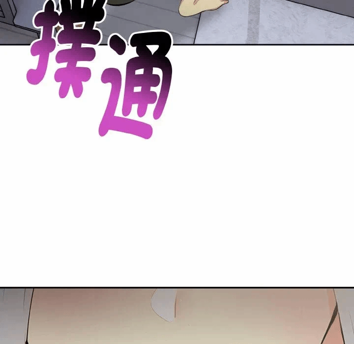 第3话 第 63 页