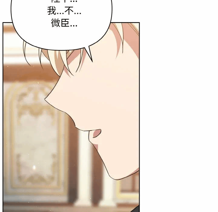 第12话 第 134 页