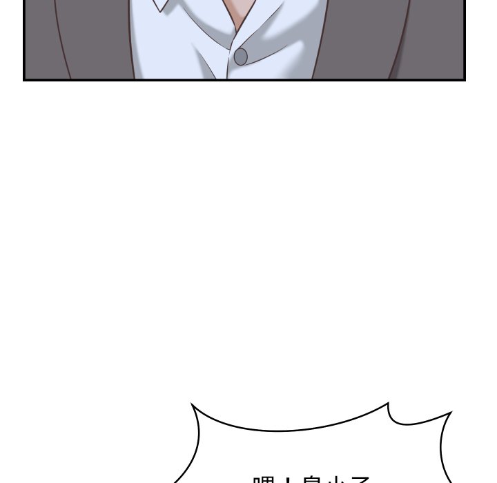 第24话 第 52 页