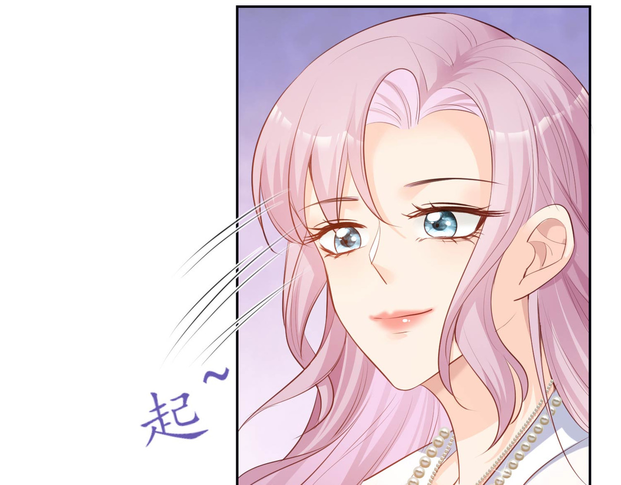 第37话 我们之间有协议 第 62 页
