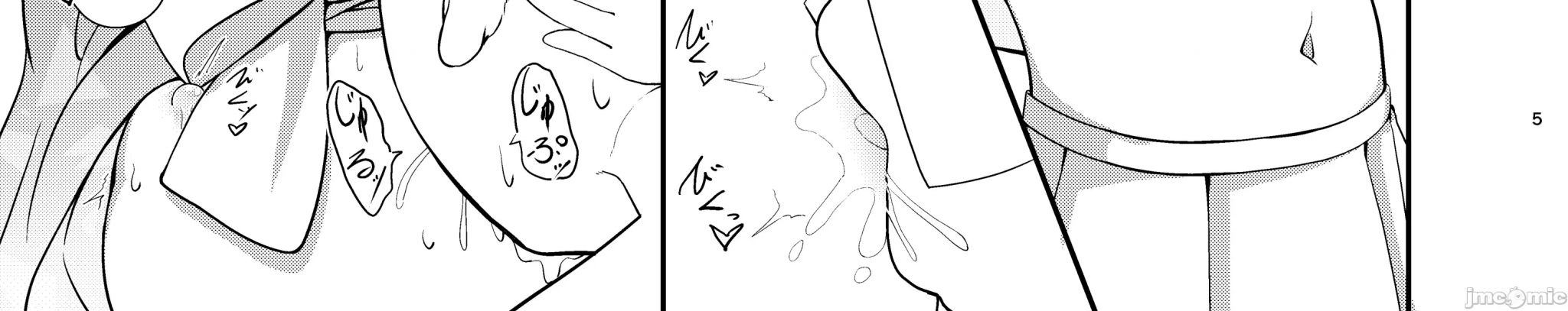第一话 第 8 页