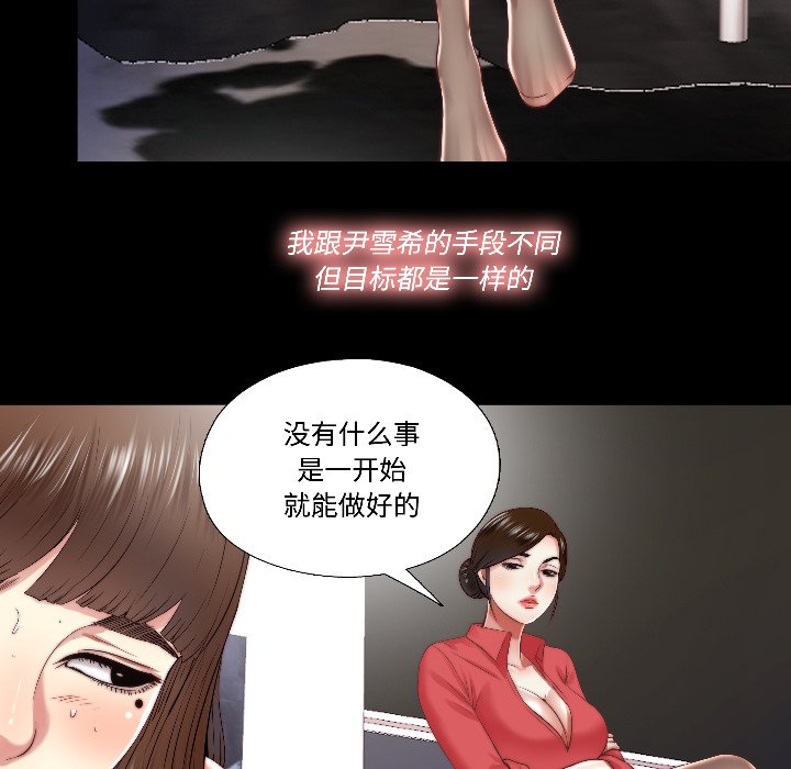 第16话 第 22 页