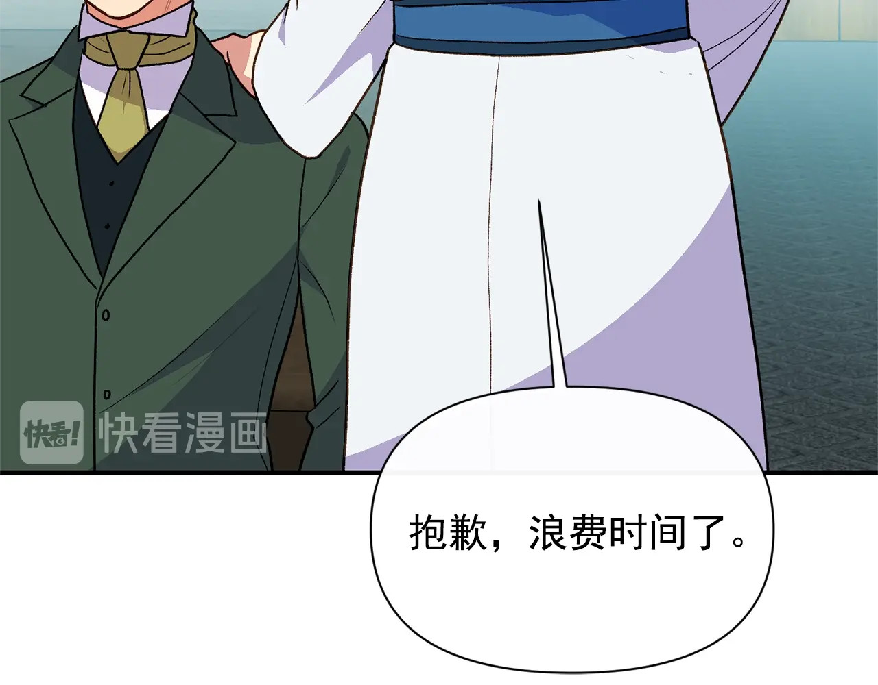 第78话 投票意外 第 142 页